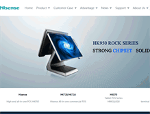Tablet Screenshot of pos.hisense.com